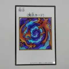 融合 マンガスタイル カラー シークレット