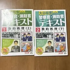 2026年最新】数的処理の人気アイテム - メルカリ