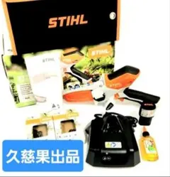 2026年最新】stihl gta26の人気アイテム - メルカリ