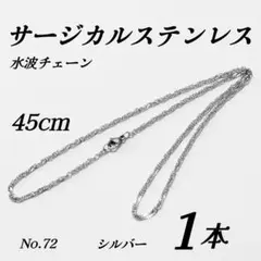 zoo様 リクエスト 2点 まとめ商品　メルカリ便　アジャスター6cm追加