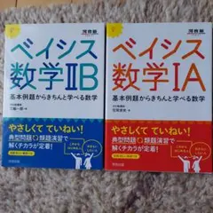 2026年最新】IB教科書の人気アイテム - メルカリ