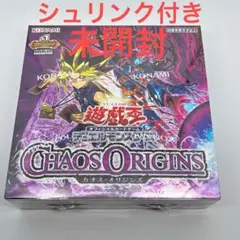 遊戯王OCG カオスオリジンズ シュリンク付き未開封 2BOX - メルカリ
