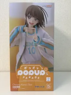 アオのハコ ミニぬいぐるみ＆ポーチセット WJ定期購読限定 鹿野千夏