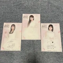 乃木坂46 サイン入りポストカードセット 三井アウトレットパーク限定