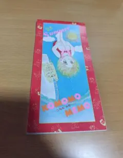 2026年最新】りぼん 付録 ノートの人気アイテム - メルカリ