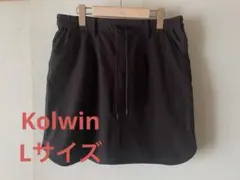 美品　Kolwin コルウィン　ブラックスカート　Lサイズ　ゴルフウェア