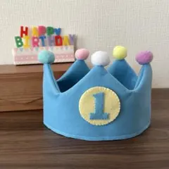베이비 크라운 [라이트 블루] ① 1번째 생일 생일 크라운 포함