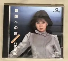 Item thumbnail for item 600b071a-ed77-445f-99fd-32469eabb9a1