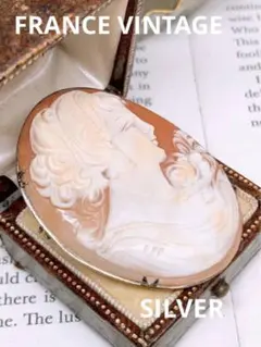 フランス ヴィンテージ シェルカメオ シルバー製 ブローチ ユーロ アンティーク