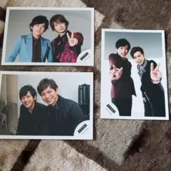 嵐★二宮和也& 松本潤 公式写真３枚セット