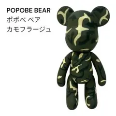 2025年最新】POPOBEベアブリックの人気アイテム - メルカリ