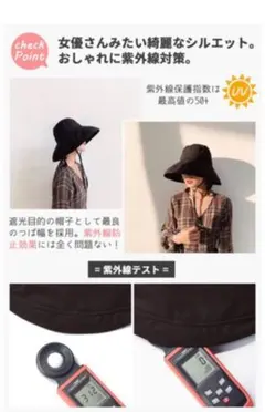 UVカット 帽子