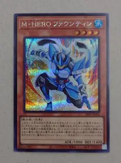 2026年最新】M・HEROファウンティン シークレットの人気アイテム