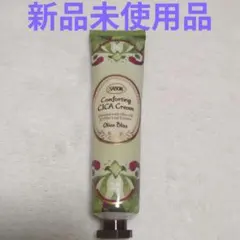 SABON Comforting CICA Cream Olive Bliss