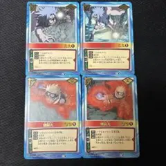 【美品】NARUTOナルト カードゲーム 千鳥,螺旋丸 術259,255 美品】NARUTOナルト カードゲーム 千鳥,螺旋丸 術259,255 - メルカリ