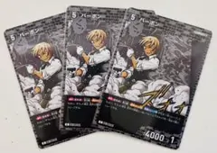 コナンTCGカード【ID:0924】/バーボン