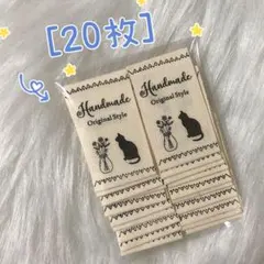 261 2WAY黑猫　挟みタグ　布タグ＊20枚　ピスネーム　ハンドメイド