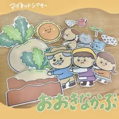 あつ様 リクエスト 2点 まとめ商品