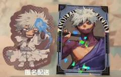 2025年最新】荼毘まとめ売りの人気アイテム - メルカリ