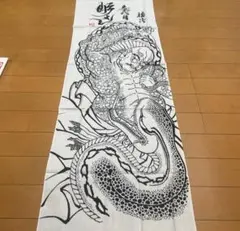 2026年最新】三代目彫よしの人気アイテム - メルカリ