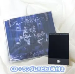 2026年最新】ナナクロニクルの人気アイテム - メルカリ