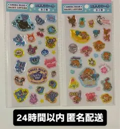 エンジェルブルー キャラクターグッズ