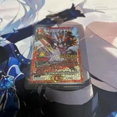 値下げ可】 ボルシャック・ドギラゴン プロモ 2枚セット デュエマ