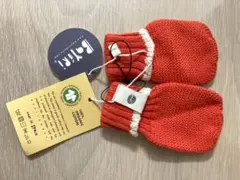 新品未使用　BaYiRi（バイリ）オーガニックコットン製ミトン　ベビー