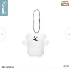 DINOTAENG フィンガーパペット ぬいぐるみ ボボ