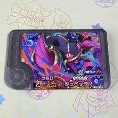 カラス様 リクエスト 2点 まとめ商品