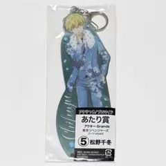 アタリつき!ブロマイド 東京リベンジャーズ スーツstyle II 松野千冬