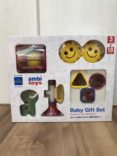 anbi toys Baby Gift Set bornelund