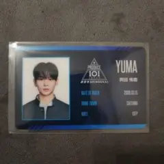PRODUCE 101 新世界 日プ IDカード 岡田侑磨 - メルカリ