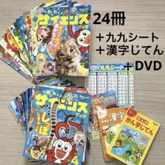 チャレンジ2年生☆約1年分教材纏め売り チャレンジ2年生 | 進研ゼミ小学講座 | 小学2年生向け通信教育
