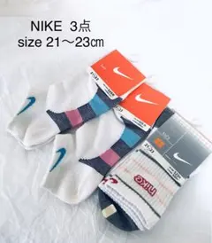 NIKE ナイキ ソックス 女の子 くるぶし 3足セット★新品タグ付靴下のサムネイル