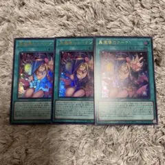 megaman様 リクエスト 2点 まとめ商品