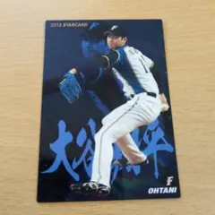 大谷翔平 2015 STAR CARD S-06 - メルカリ
