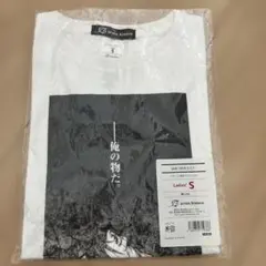 はめつのおうこく　Tシャツ　アルマビアンカ　新品