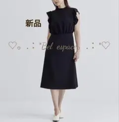 未使用ボーダーズアットバルコニー フラワージャガードシャーリング