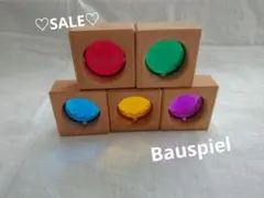 m*n様 15個セットBAUSPIEL カラーストリート10個＋ストーンなし5