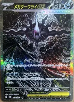 メルカリ
