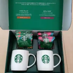 スターバックス オリガミ withマグカップ ギフト SBC-30B