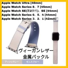 アップルウォッチ バンド ベルト 49 45 44 42 AppleWatch4