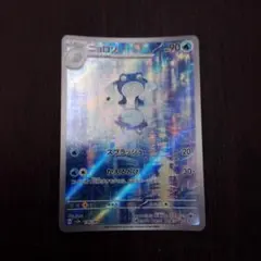 ニョロゾ AR SV2a ポケモンカード151 176/165