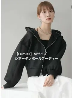 lumier シアーダンボールフーディー - メルカリ