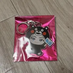 超特急 アロハ REAL? ご当地アクキー キーホルダー 熊本 くまモン