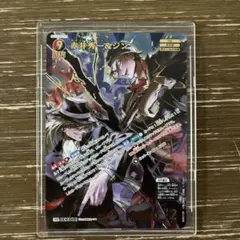 WS デアバ 「対峙する黒白」SP - メルカリ