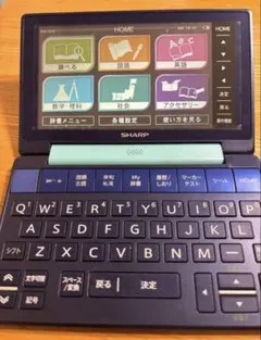 電子辞書☆SHARP ☆Brain PW-SH2