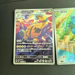 ポケモンカード AR SR 4枚セット - メルカリ
