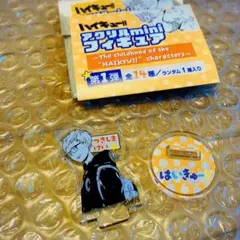 ハイキュー!! アクリルminiフィギュア 第1弾　月島蛍